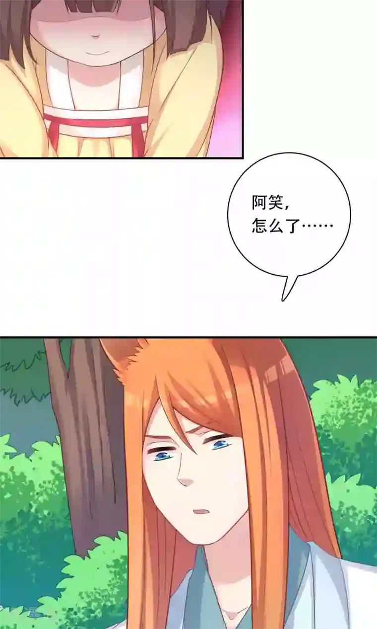 龙太子想吃唐僧肉第82话
