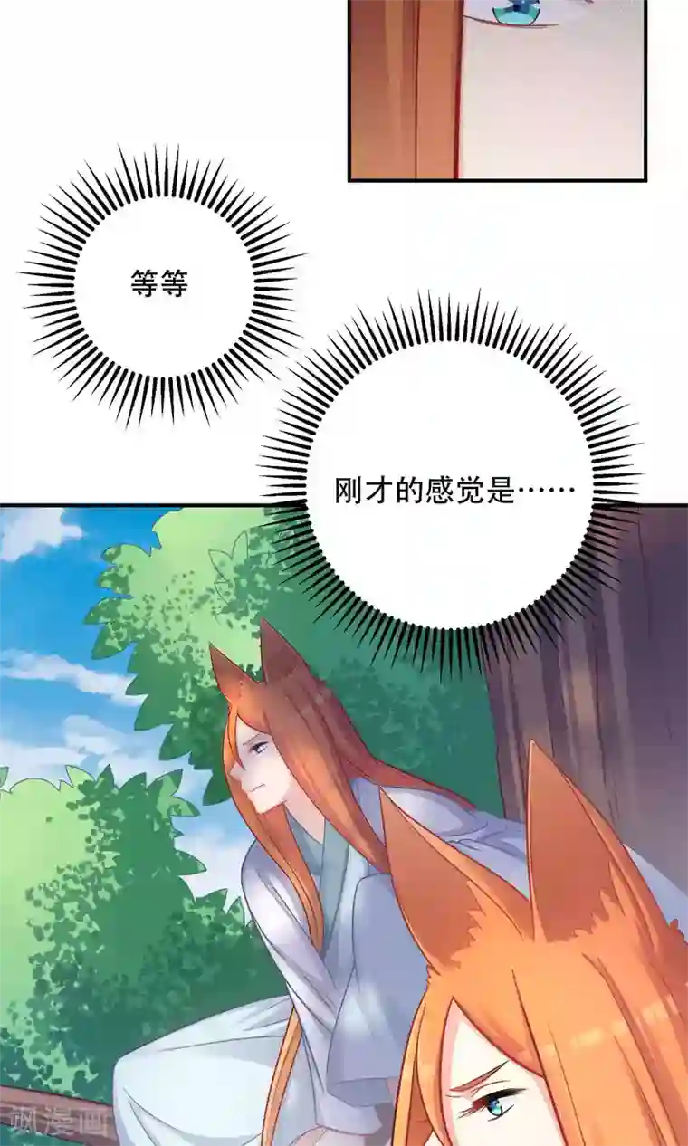 龙太子想吃唐僧肉第82话