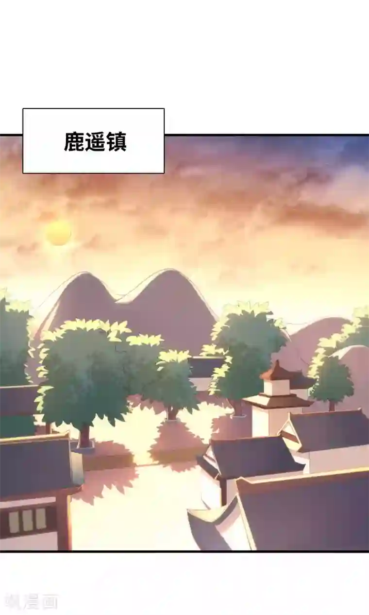 龙太子想吃唐僧肉第83话