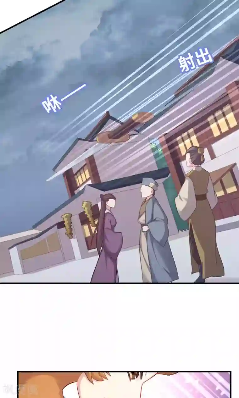 龙太子想吃唐僧肉第83话