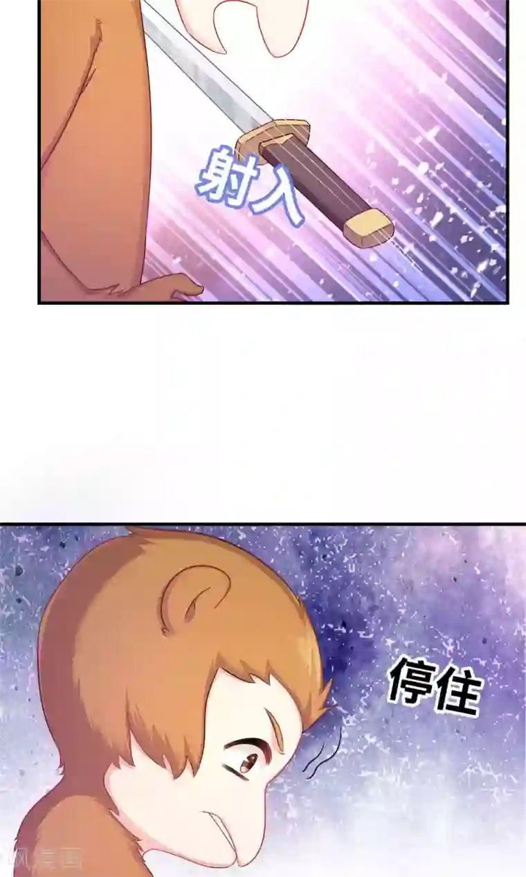 龙太子想吃唐僧肉第83话