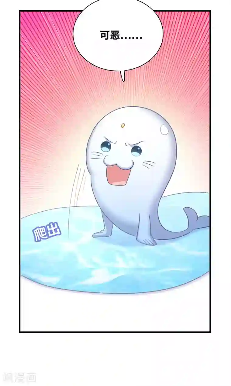 龙太子想吃唐僧肉第83话