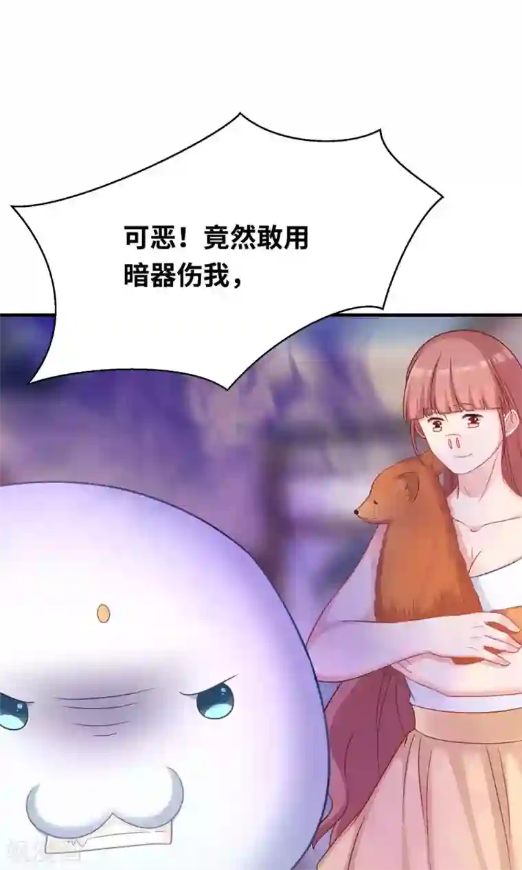龙太子想吃唐僧肉第83话