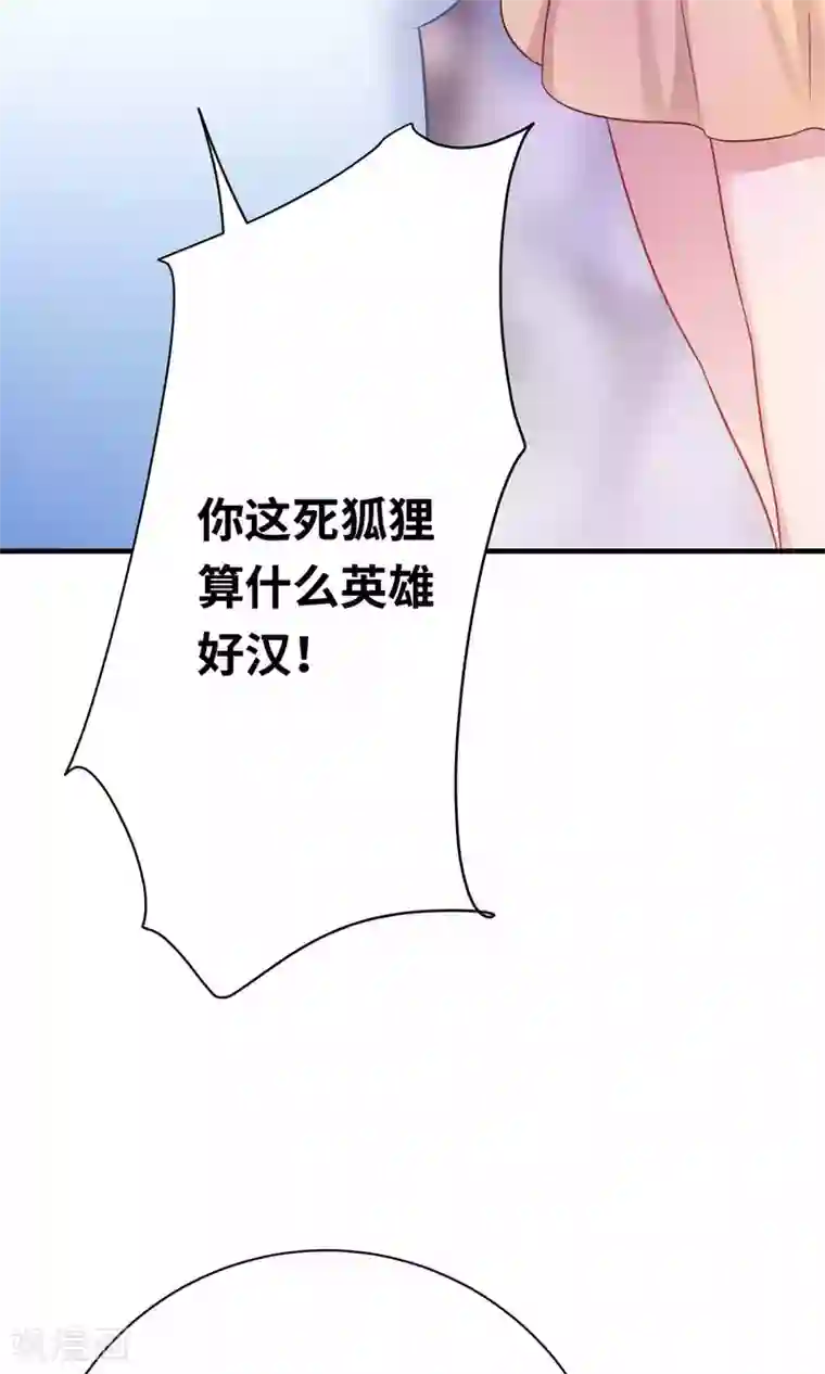 龙太子想吃唐僧肉第83话
