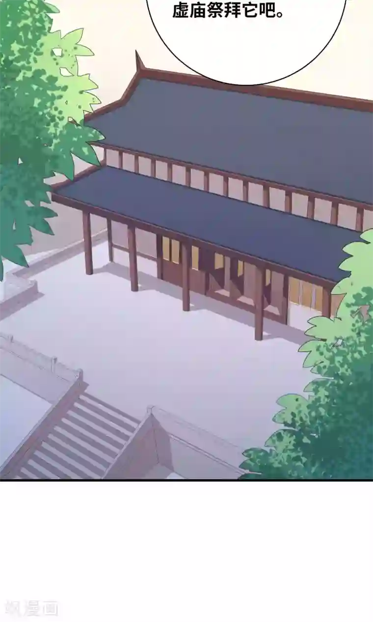 龙太子想吃唐僧肉第83话