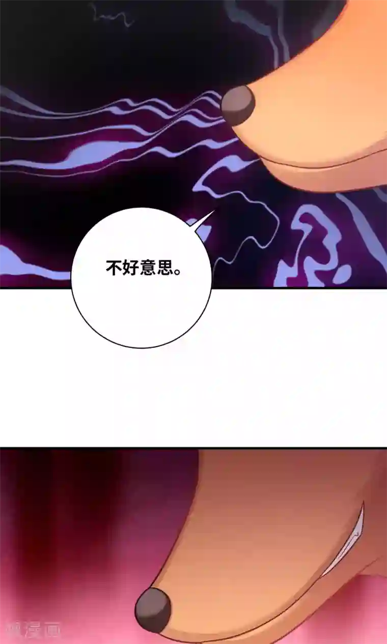 龙太子想吃唐僧肉第83话
