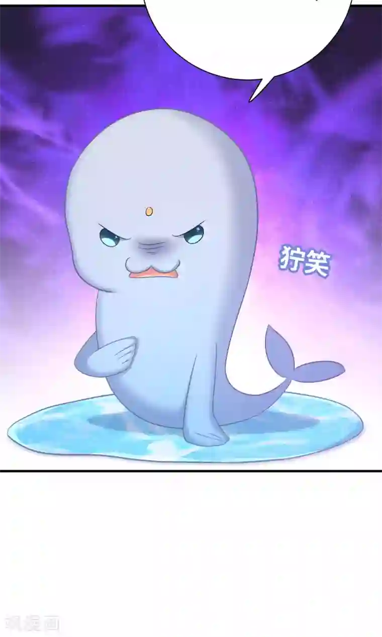 龙太子想吃唐僧肉第83话