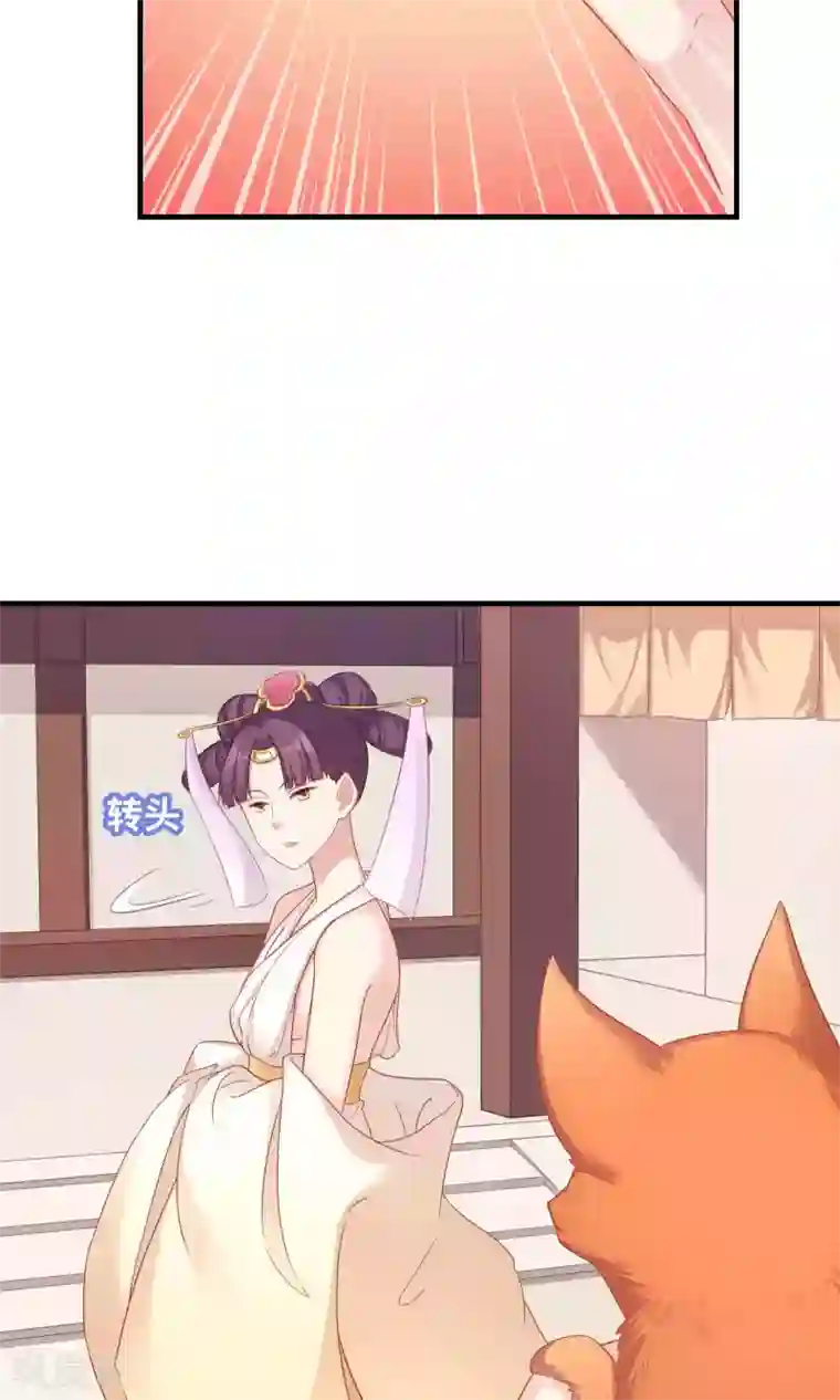 龙太子想吃唐僧肉第83话