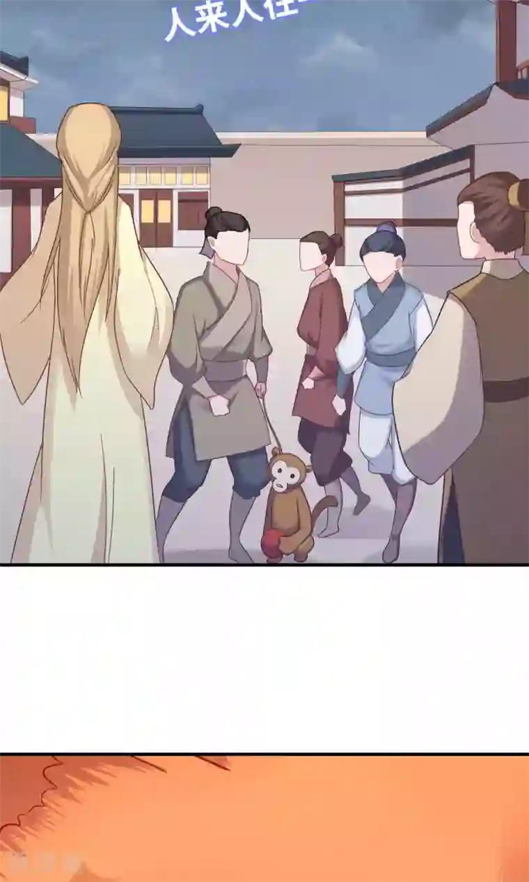 龙太子想吃唐僧肉第83话