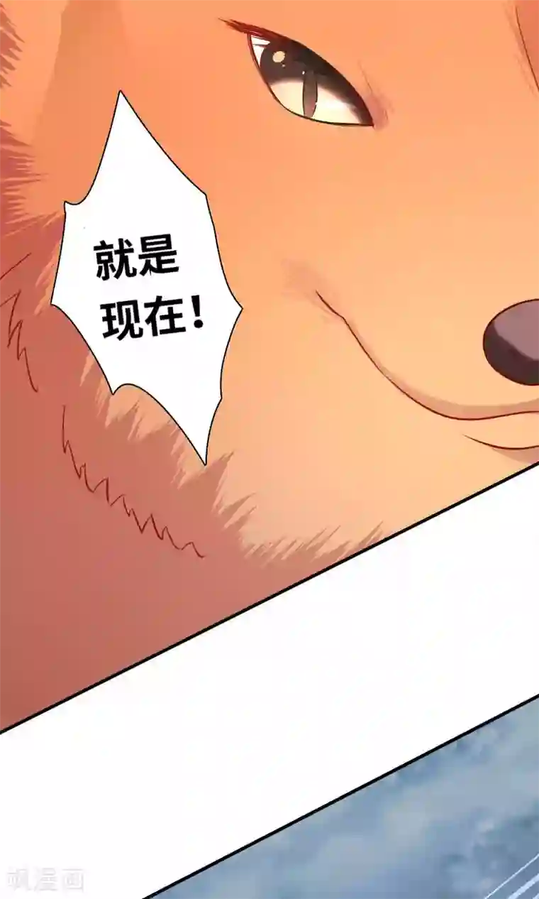 龙太子想吃唐僧肉第83话