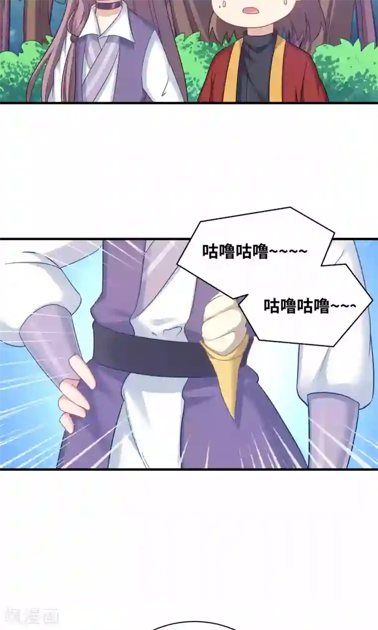 龙太子想吃唐僧肉第84话