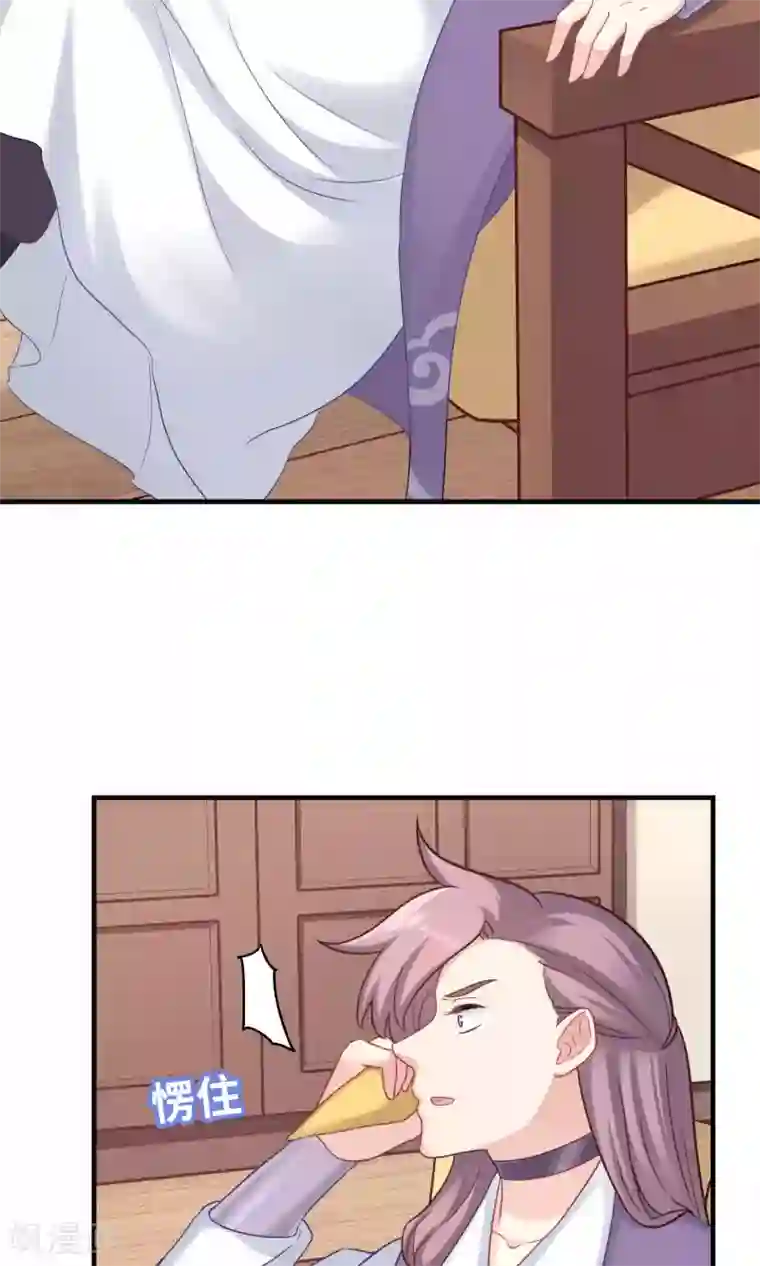 龙太子想吃唐僧肉第84话