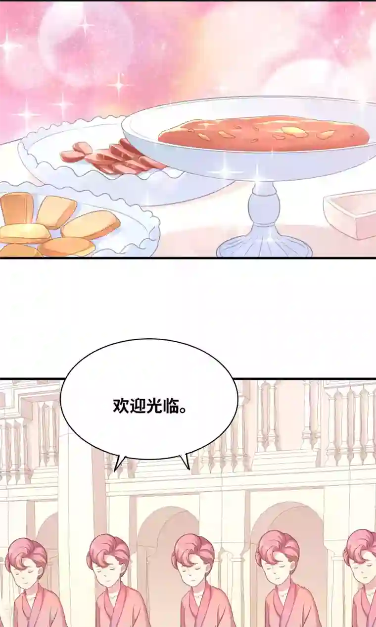 龙太子想吃唐僧肉第84话