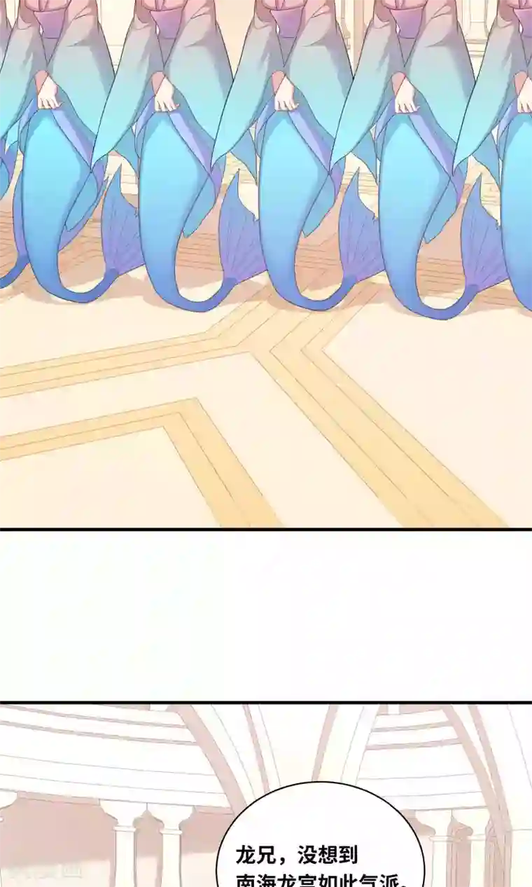 龙太子想吃唐僧肉第84话