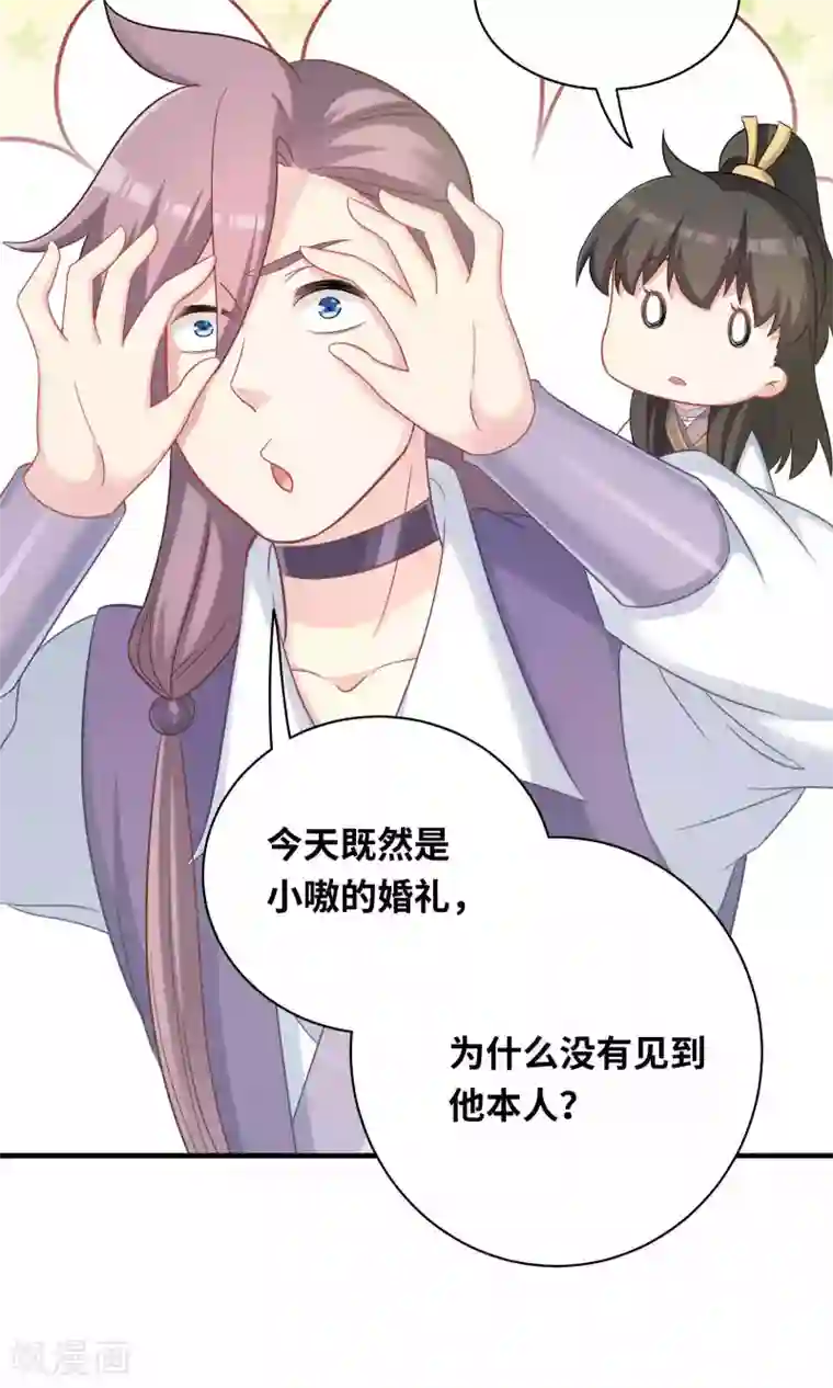 龙太子想吃唐僧肉第84话