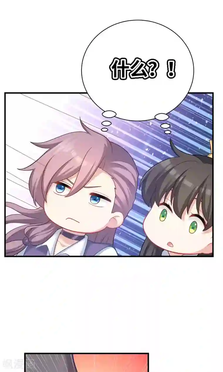 龙太子想吃唐僧肉第84话