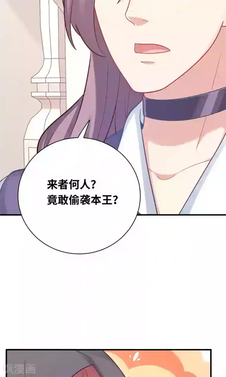 龙太子想吃唐僧肉第84话