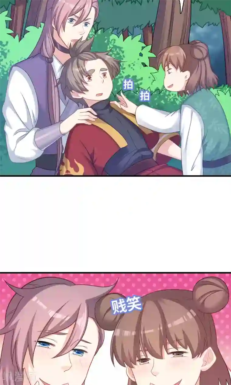 龙太子想吃唐僧肉第84话