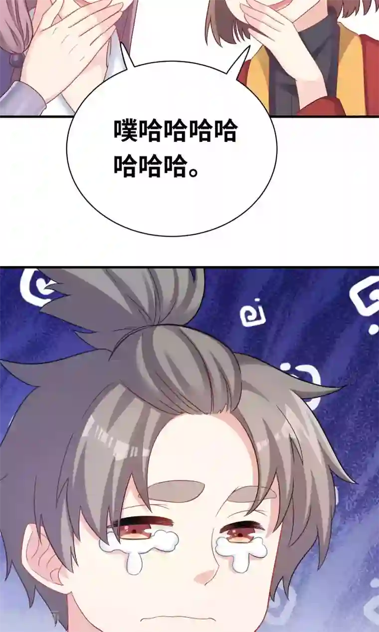 龙太子想吃唐僧肉第84话