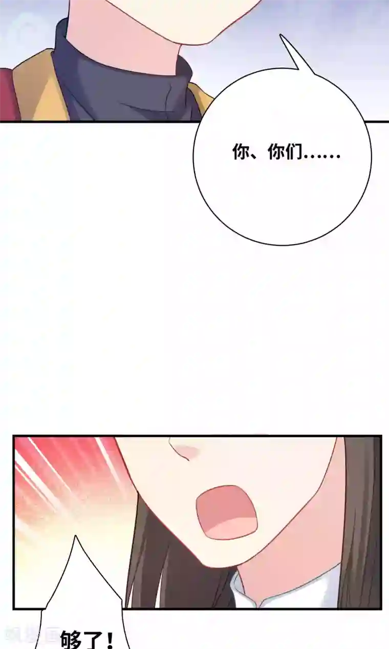 龙太子想吃唐僧肉第84话