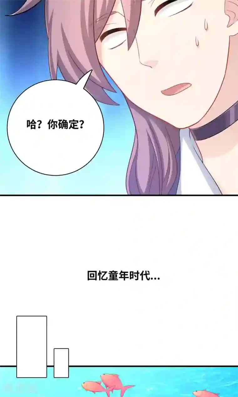 龙太子想吃唐僧肉第85话