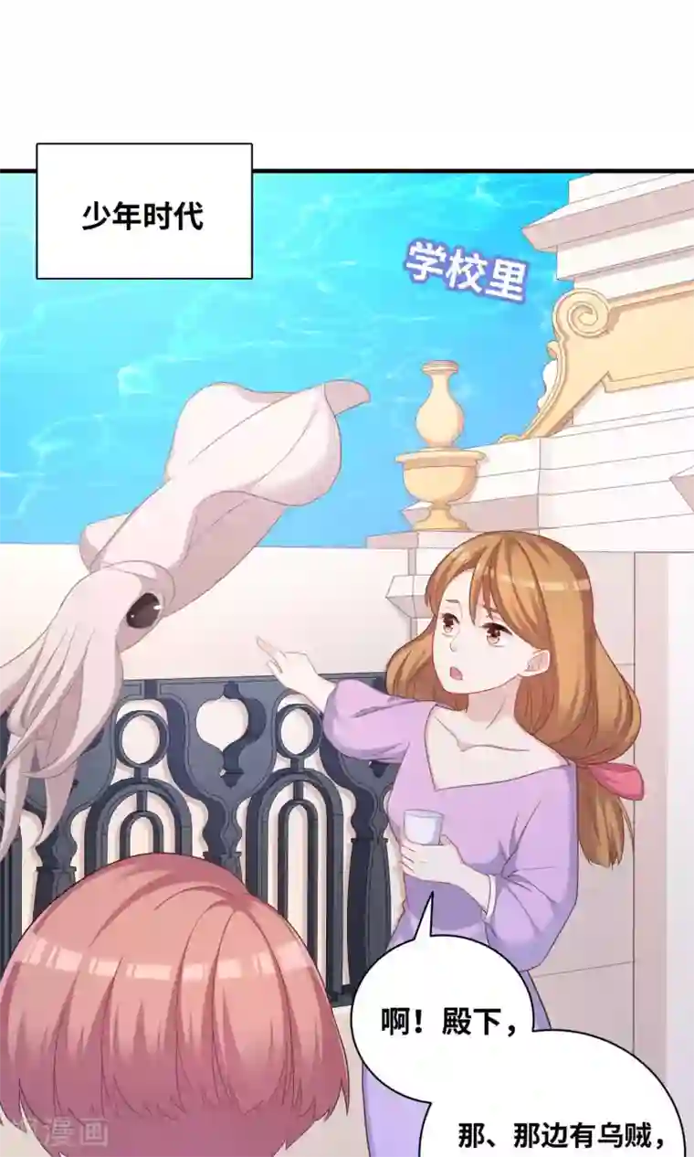 龙太子想吃唐僧肉第85话