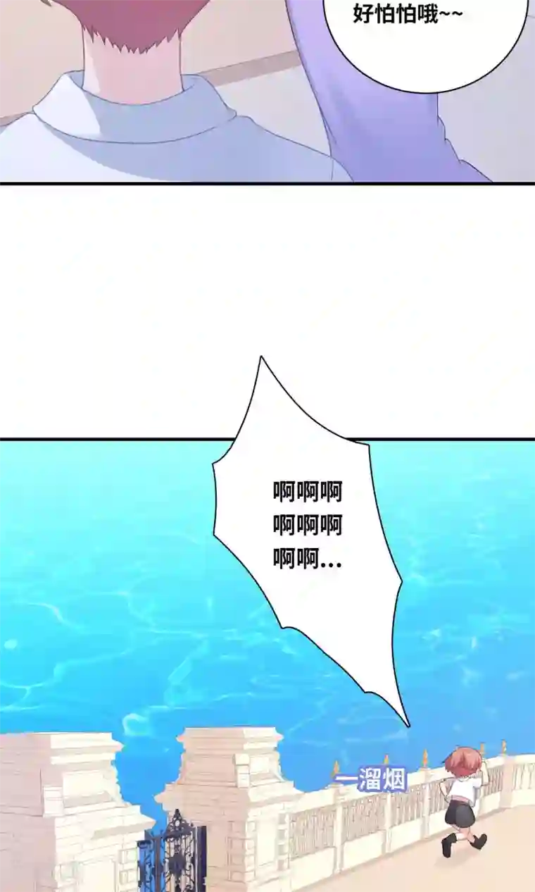 龙太子想吃唐僧肉第85话