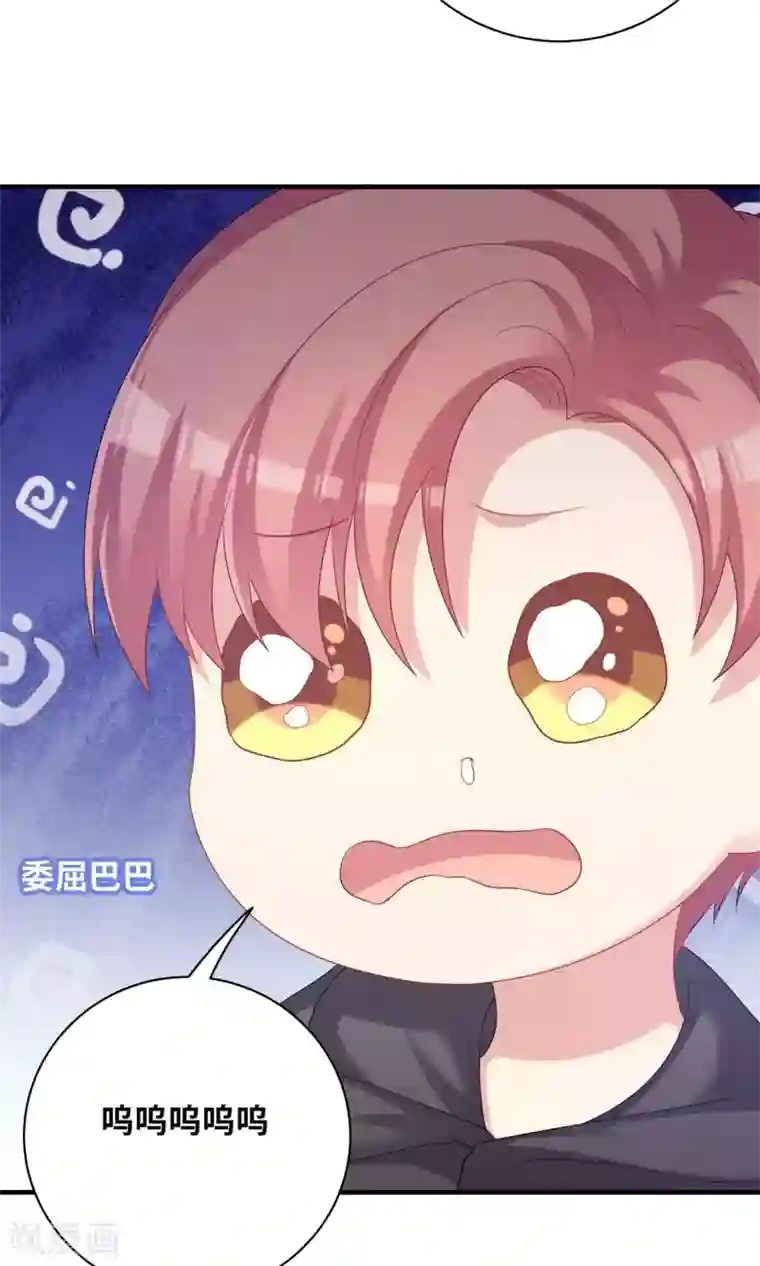 龙太子想吃唐僧肉第85话