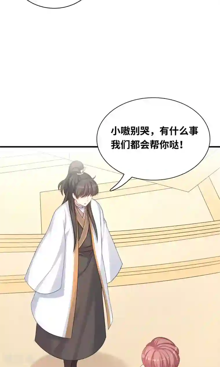 龙太子想吃唐僧肉第85话