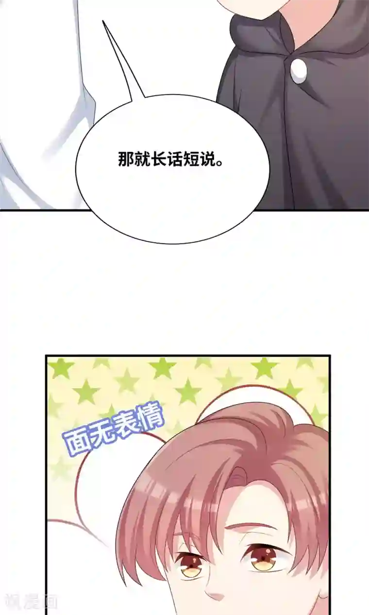 龙太子想吃唐僧肉第85话