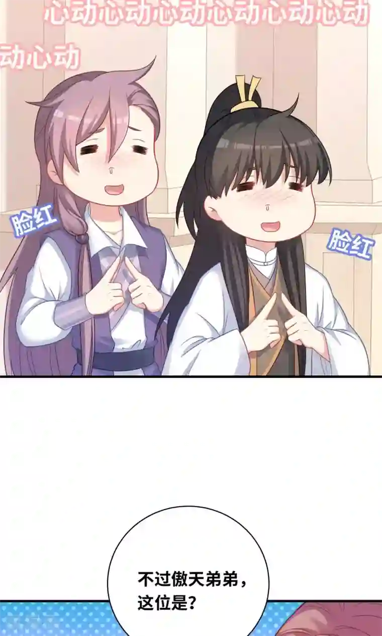 龙太子想吃唐僧肉第85话