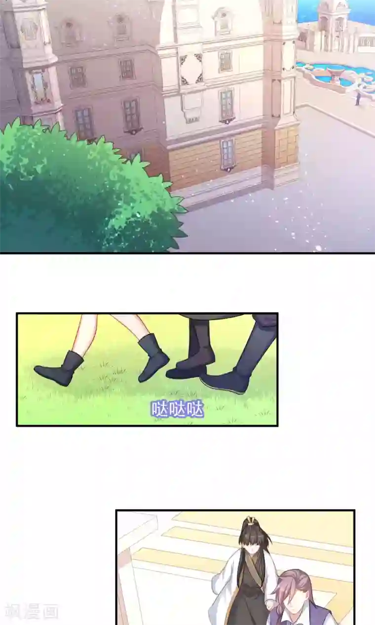 龙太子想吃唐僧肉第86话