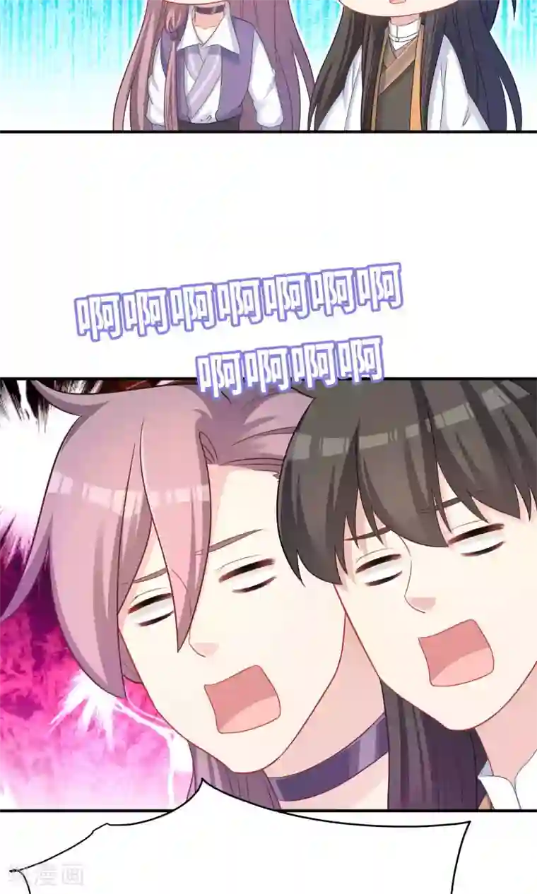 龙太子想吃唐僧肉第86话