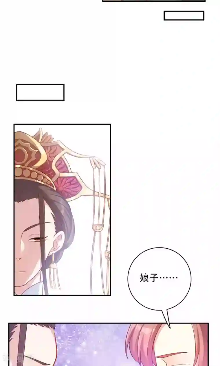 龙太子想吃唐僧肉第86话