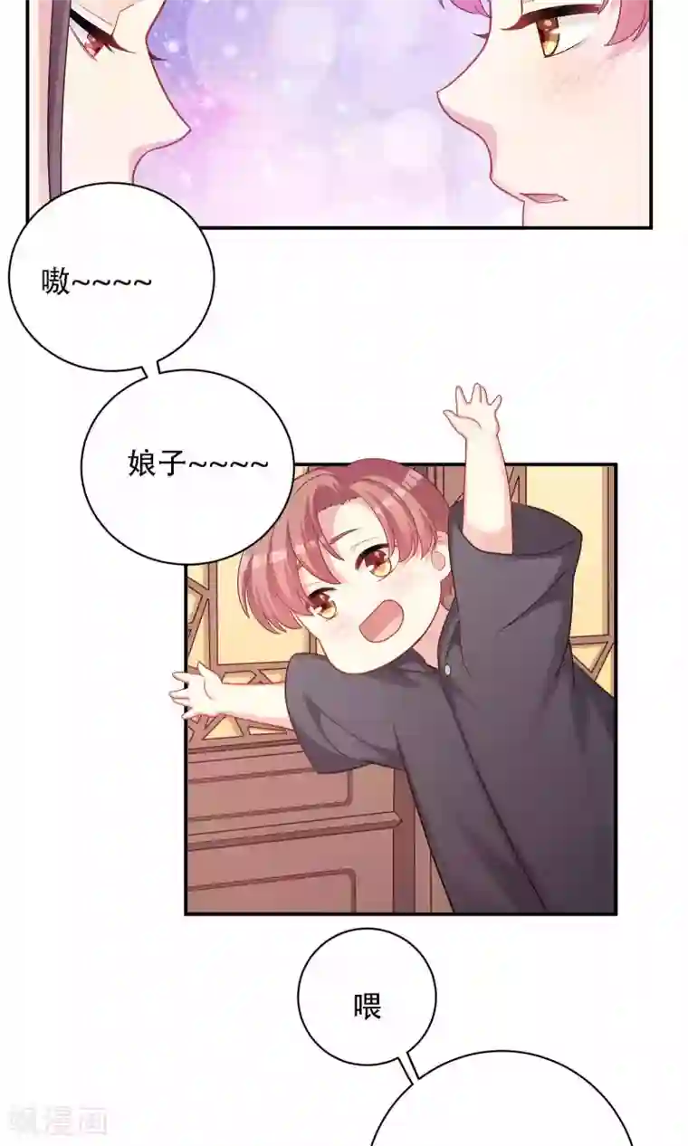 龙太子想吃唐僧肉第86话