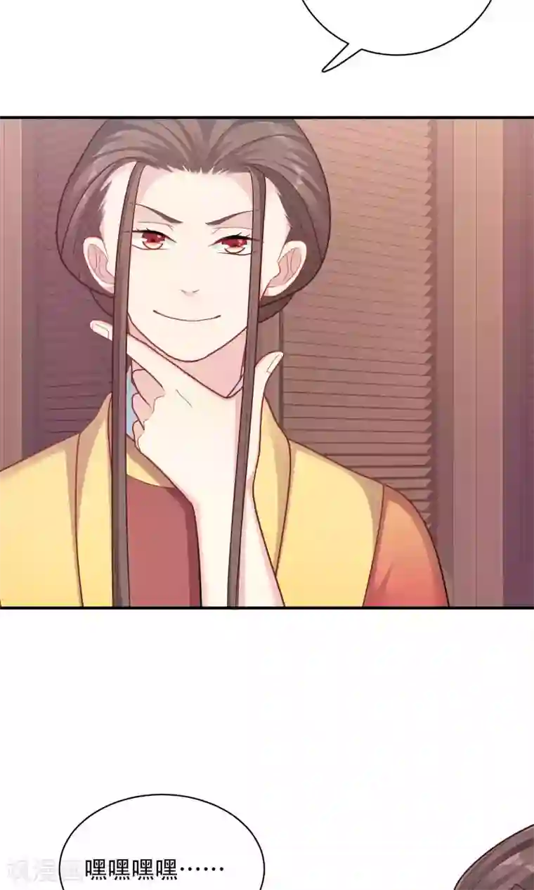 龙太子想吃唐僧肉第86话