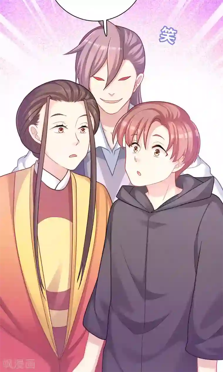 龙太子想吃唐僧肉第86话