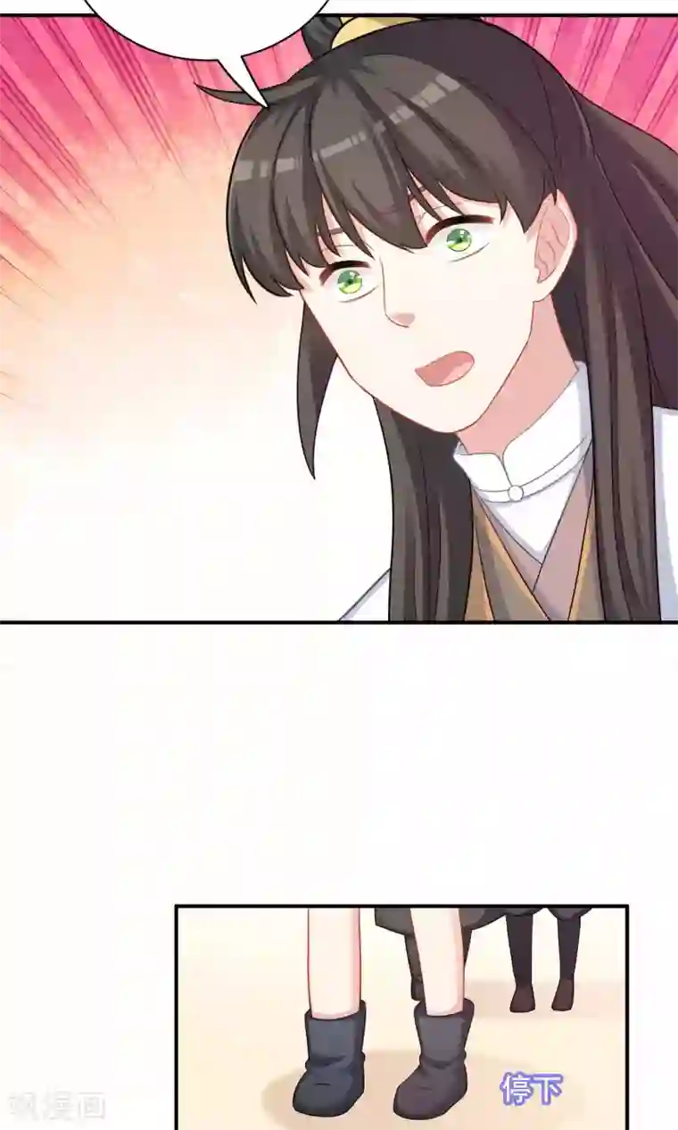 龙太子想吃唐僧肉第86话