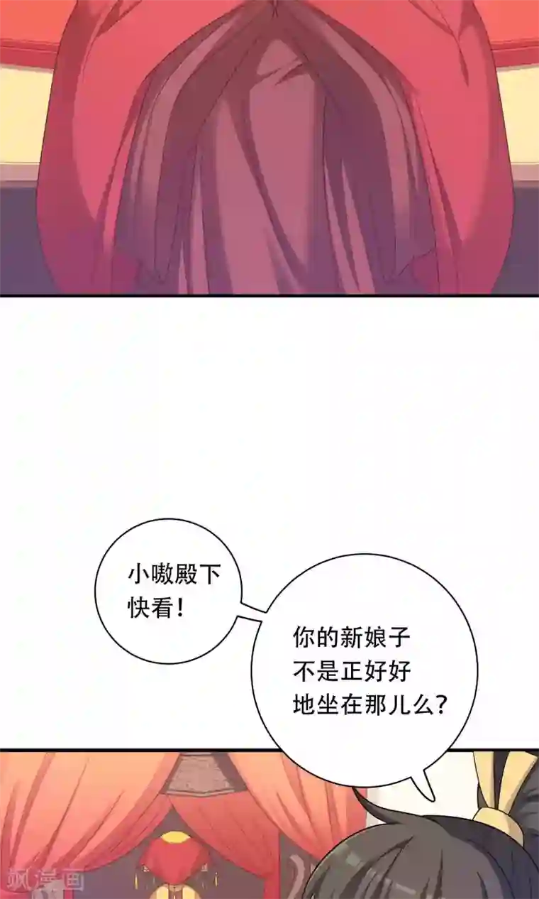 龙太子想吃唐僧肉第86话