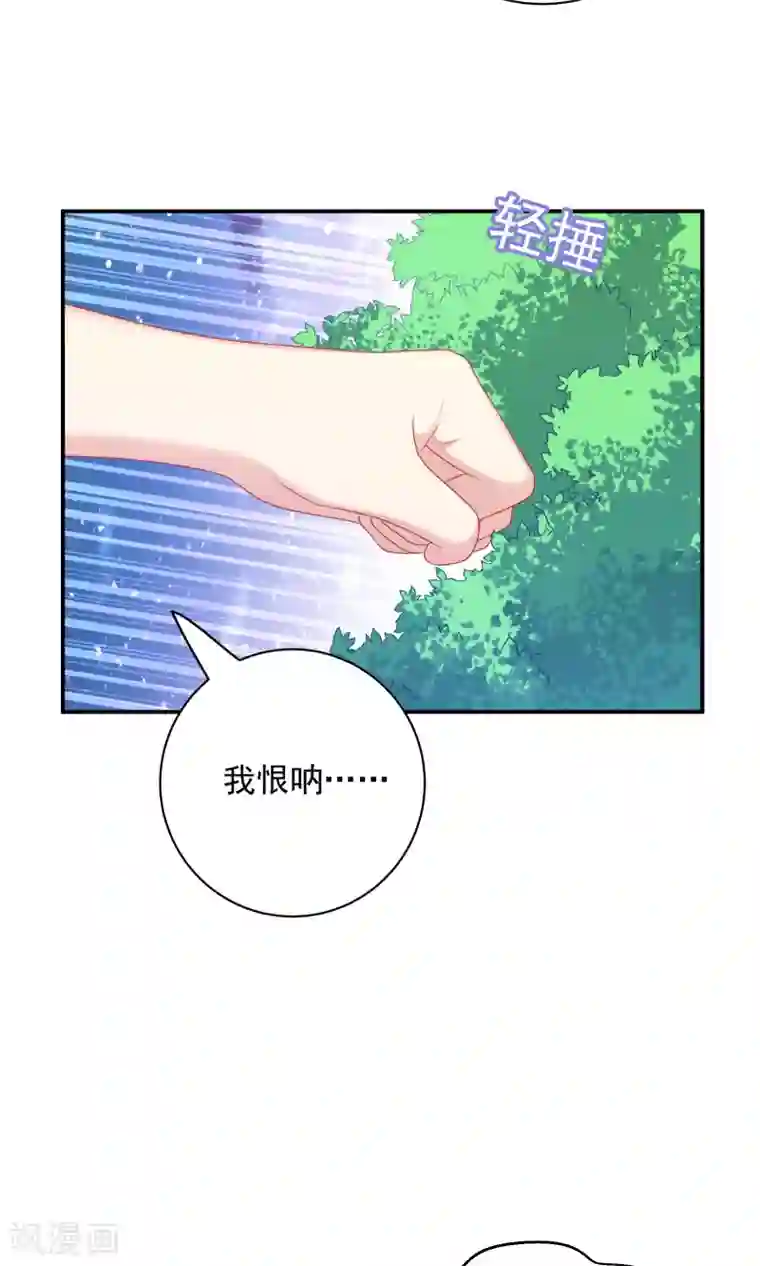 龙太子想吃唐僧肉第87话