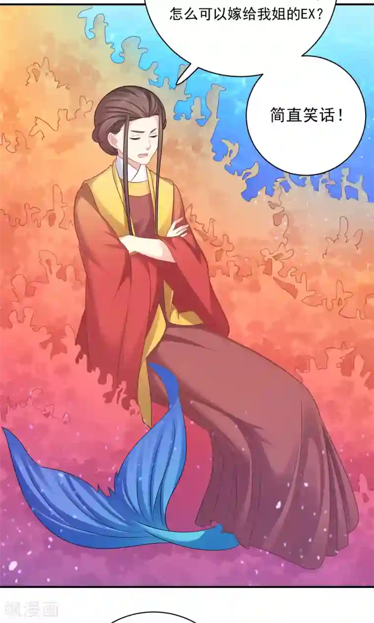 龙太子想吃唐僧肉第87话