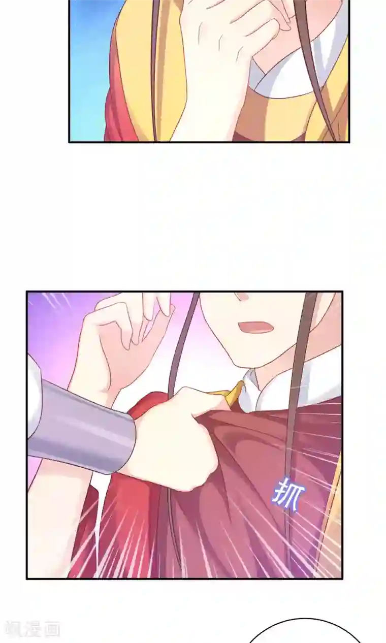 龙太子想吃唐僧肉第87话