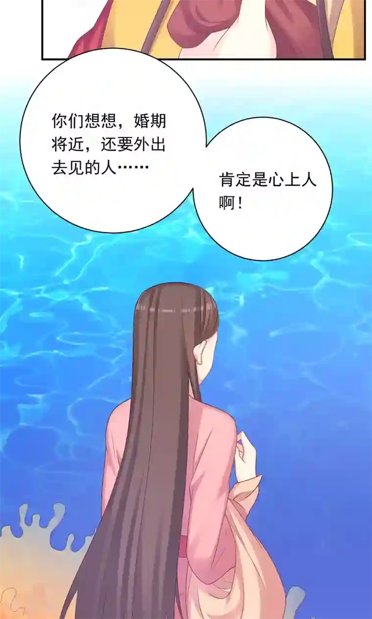 龙太子想吃唐僧肉第87话