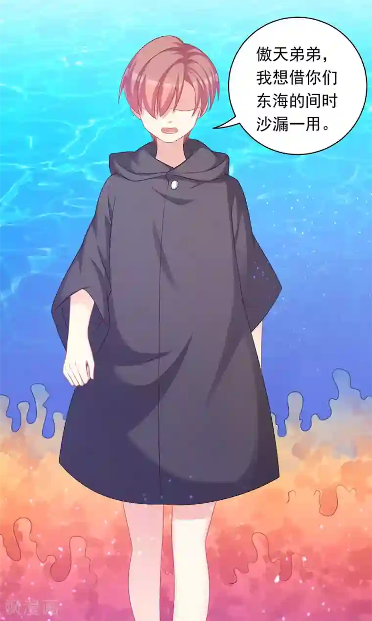 龙太子想吃唐僧肉第87话