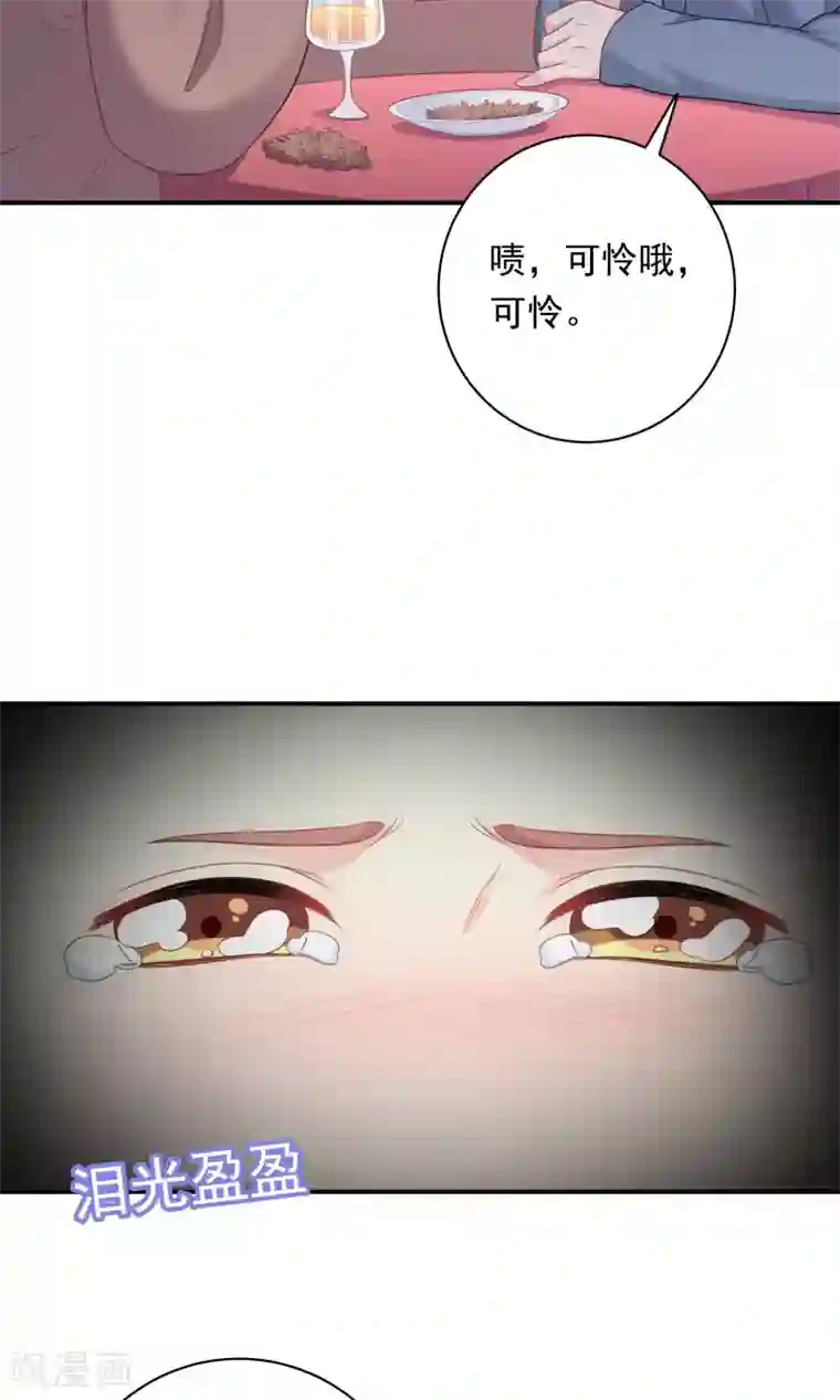 龙太子想吃唐僧肉第87话