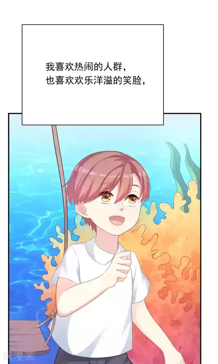 龙太子想吃唐僧肉第88话
