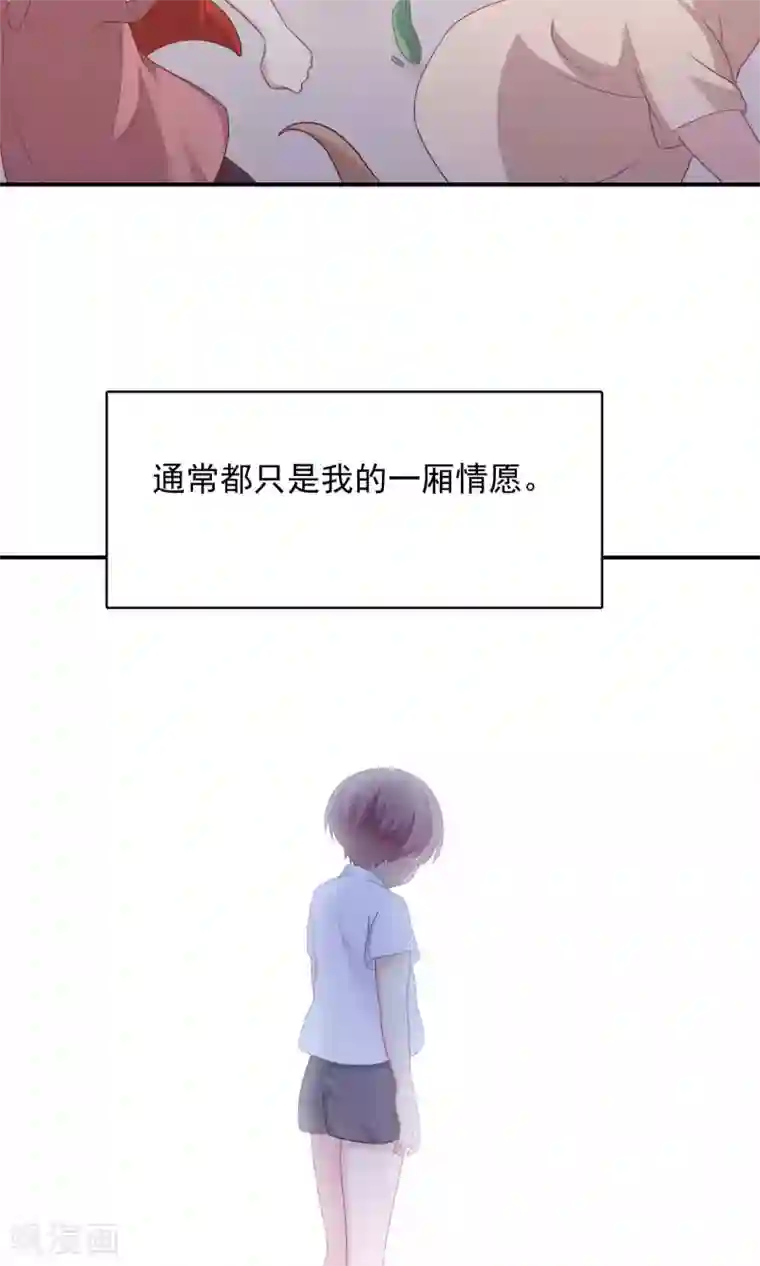 龙太子想吃唐僧肉第88话