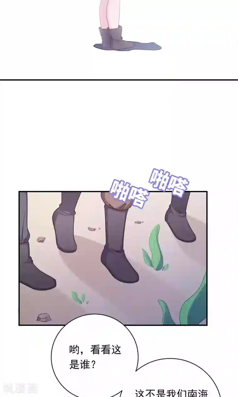 龙太子想吃唐僧肉第88话