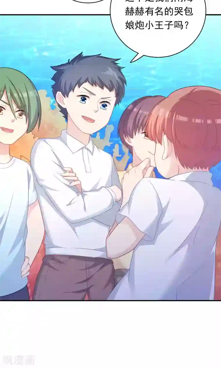 龙太子想吃唐僧肉第88话