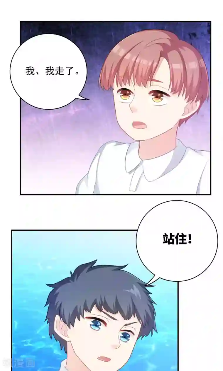 龙太子想吃唐僧肉第88话